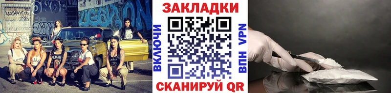 Как найти закладки Верхняя Пышма Бошки Шишки КОКАИН блэк спрут ссылки Мефедрон