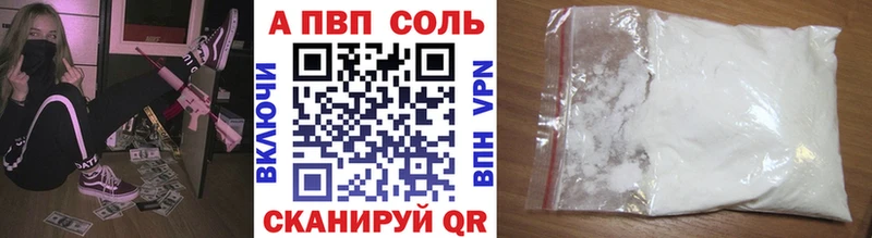 купить  сайты  Верхняя Пышма  blacksprut вход  APVP мука 