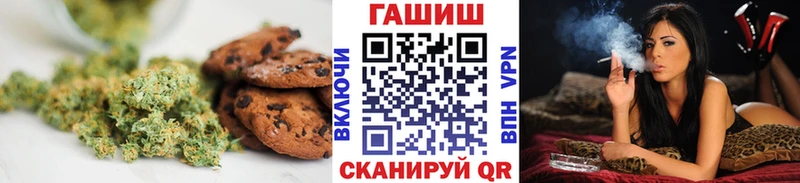 MEGA рабочий сайт  Верхняя Пышма  Печенье с ТГК марихуана  как найти  