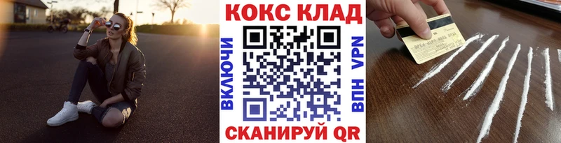 КОКАИН Columbia Верхняя Пышма