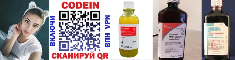 где купить наркотик  Верхняя Пышма  Кодеин Purple Drank 