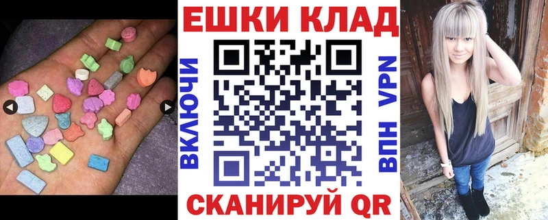 ЭКСТАЗИ таблы  купить наркотики цена  Верхняя Пышма 
