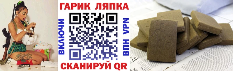 наркошоп  Верхняя Пышма  ГАШ Cannabis 
