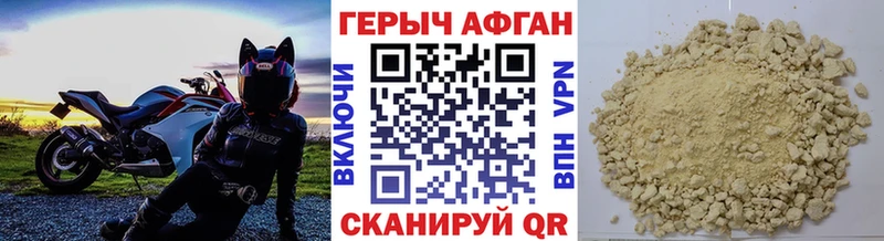 купить наркотик  Верхняя Пышма  Героин гречка 