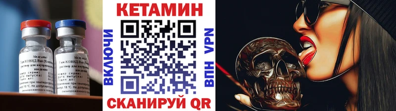 Кетамин ketamine  Верхняя Пышма 