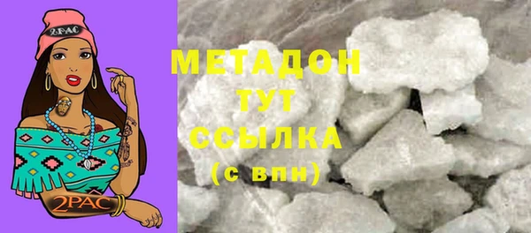 гидропоника Белокуриха