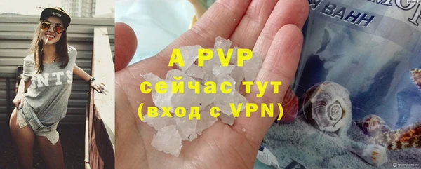первитин Семилуки