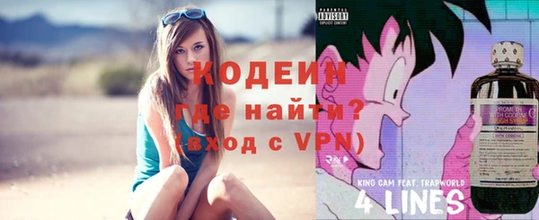 мефедрон Беломорск