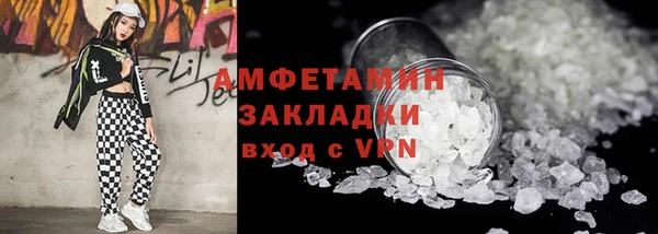 мефедрон Беломорск