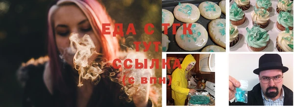 гидропоника Белокуриха