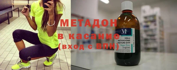 мефедрон Беломорск