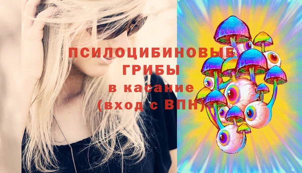 марихуана Белоозёрский
