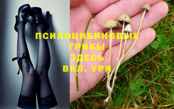 мефедрон Беломорск