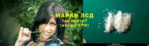 марихуана Белоозёрский
