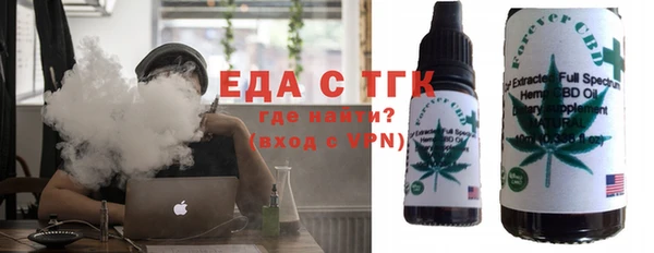 тгк Семёнов