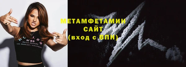 гидропоника Белокуриха
