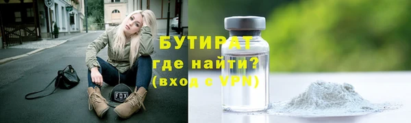 мефедрон Беломорск