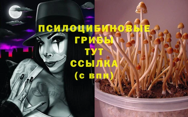 мефедрон Беломорск