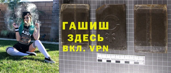 мефедрон Беломорск