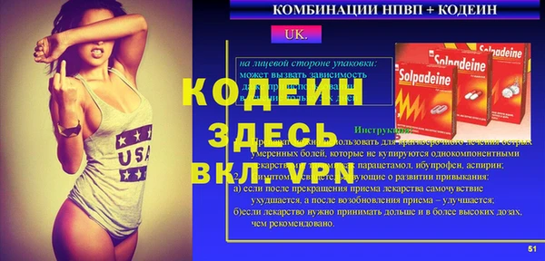 мефедрон Беломорск