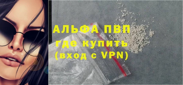 мефедрон Беломорск