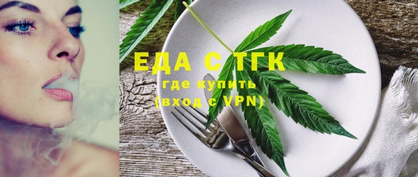 мефедрон Беломорск