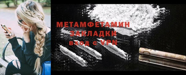 марихуана Белоозёрский