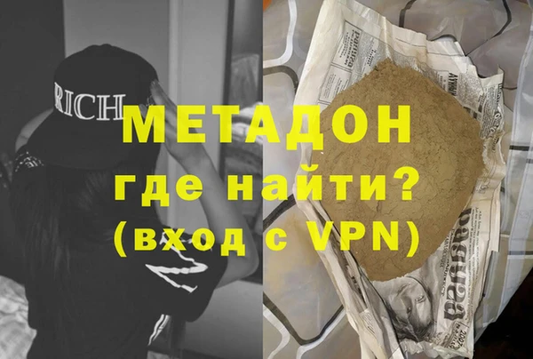 марихуана Белоозёрский