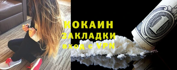 мефедрон Беломорск