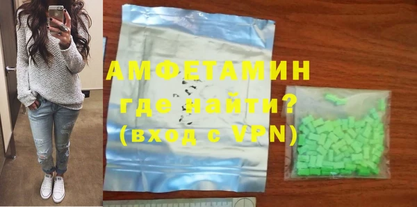 мефедрон Беломорск