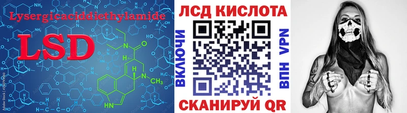 LSD-25 экстази кислота  Верхняя Пышма 