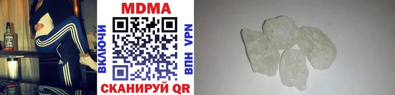наркота  Верхняя Пышма  MDMA Molly 