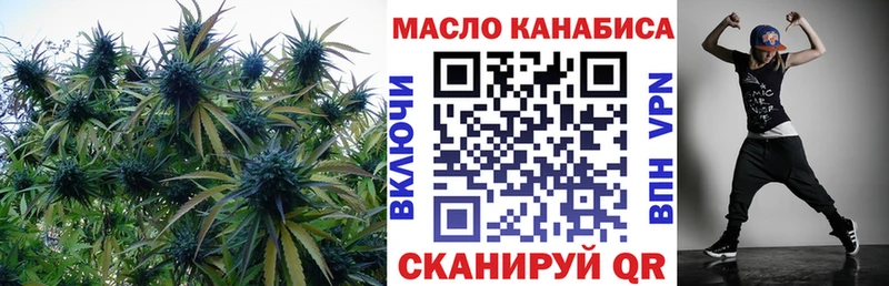 kraken маркетплейс  закладка  Верхняя Пышма  ТГК вейп с тгк 